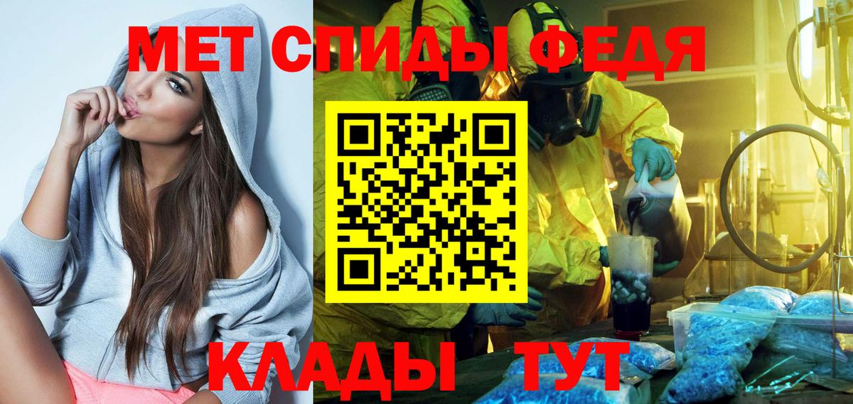 Амфетамин 98% Кириши