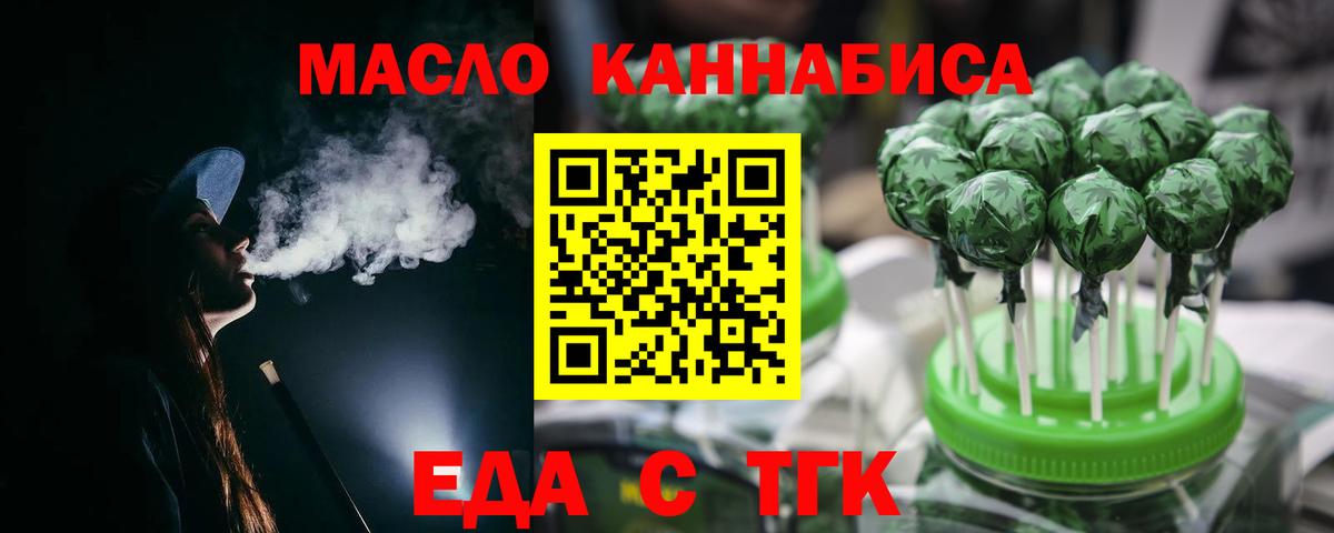 Кириши  Canna-Cookies конопля  Вход с VPN 