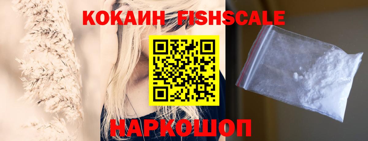 КОКАИН Эквадор  Вход с VPN  Кириши 