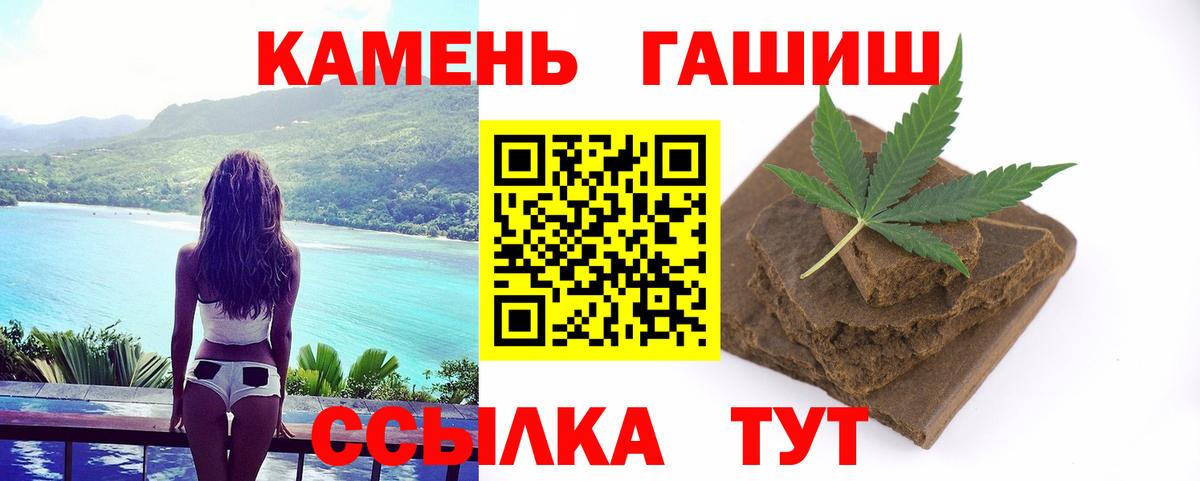Гашиш гашик  Вход с VPN  ГАШ Изолятор  Кириши 