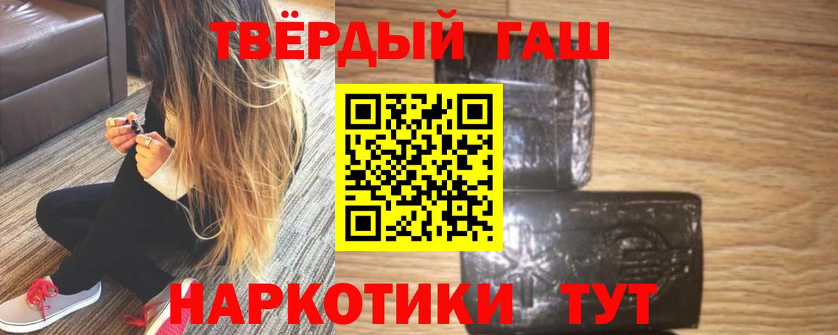 ГАШ VHQ Кириши
