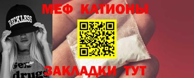 mdpv Камышлов