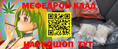 прущая мука Кандалакша