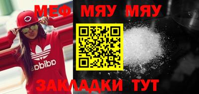 mdpv Камышлов