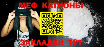 метамфетамин Канаш