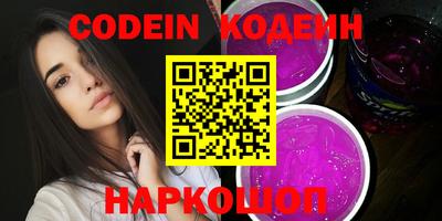 метамфетамин Канаш