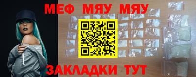 прущая мука Кандалакша