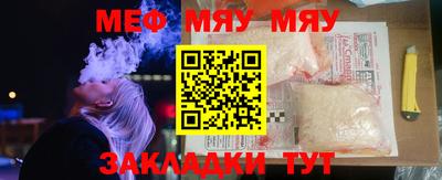 прущая мука Кандалакша
