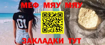 метамфетамин Канаш