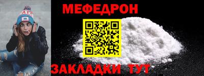 mdpv Камышлов