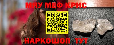 метамфетамин Канаш