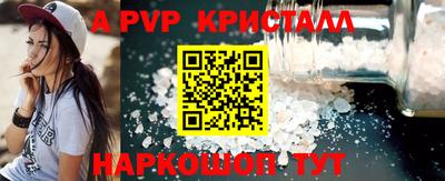 прущая мука Кандалакша
