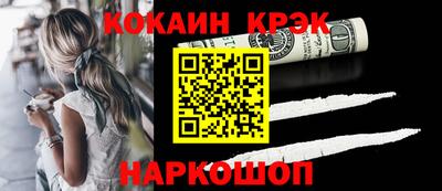 метамфетамин Канаш
