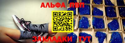 метамфетамин Канаш