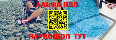 mdpv Камышлов