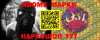 метамфетамин Канаш