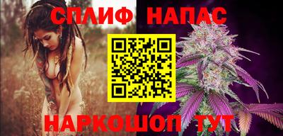 метамфетамин Канаш