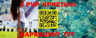 метамфетамин Канаш