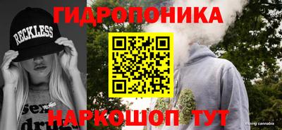метамфетамин Канаш
