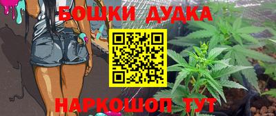 прущая мука Кандалакша