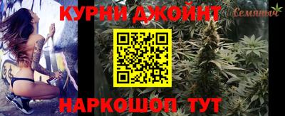 метамфетамин Канаш