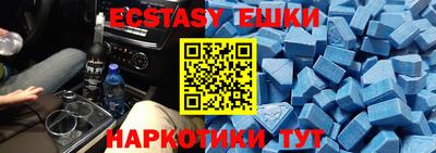метамфетамин Канаш
