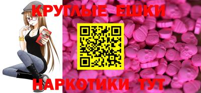 метамфетамин Канаш