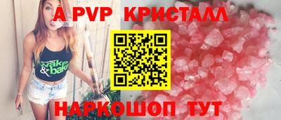 прущая мука Кандалакша