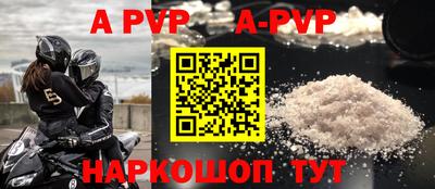 прущая мука Кандалакша