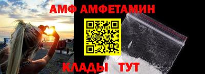 метамфетамин Канаш