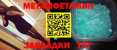 прущая мука Кандалакша