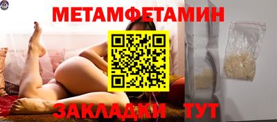 mdpv Камышлов