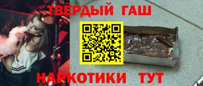метамфетамин Канаш