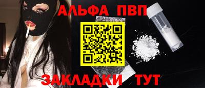 прущая мука Кандалакша