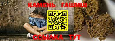 метамфетамин Канаш