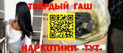 метамфетамин Канаш