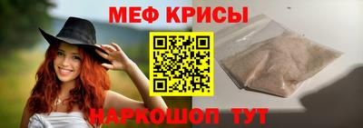 прущая мука Кандалакша