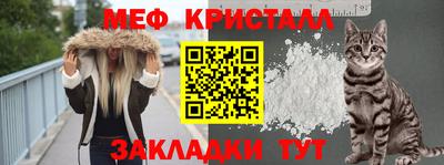 mdpv Камышлов