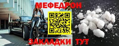 прущая мука Кандалакша