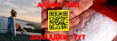 прущая мука Кандалакша