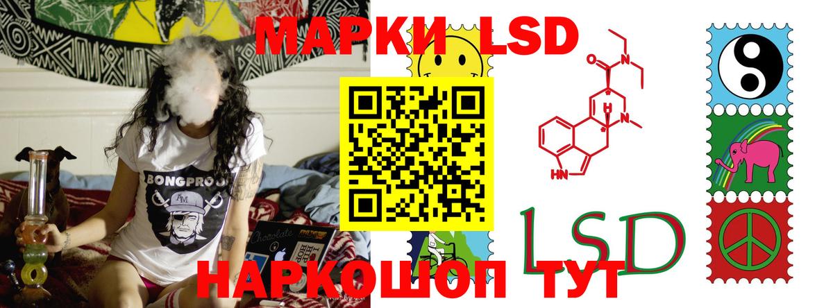 MEGA как войти  Лсд 25 экстази ecstasy  ЛСД экстази  Вход с VPN  Кириши 