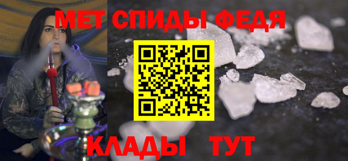 МЕТАМФЕТАМИН Methamphetamine Кириши