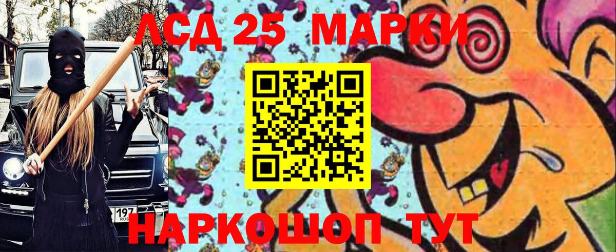 Кириши  Наркотические марки 1500мкг  Вход с VPN 