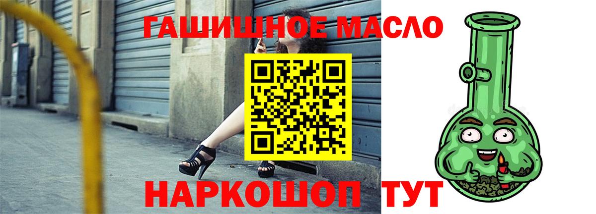 Дистиллят ТГК вейп с тгк Кириши
