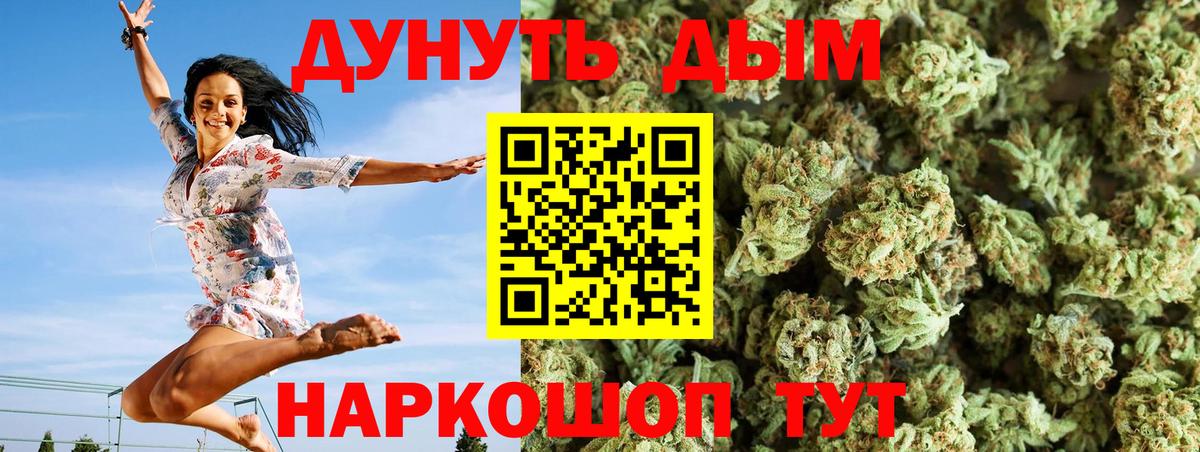 Каннабис VHQ  Канабис семена  Кириши  Вход с VPN  Бошки Шишки AK-47 